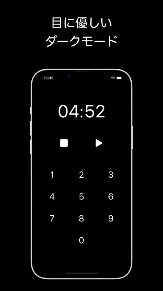 #3. タイマー - Nocon (iOS) 由: hiroki kaneko