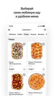 johnny pizza | Костанай iphone screenshot 2