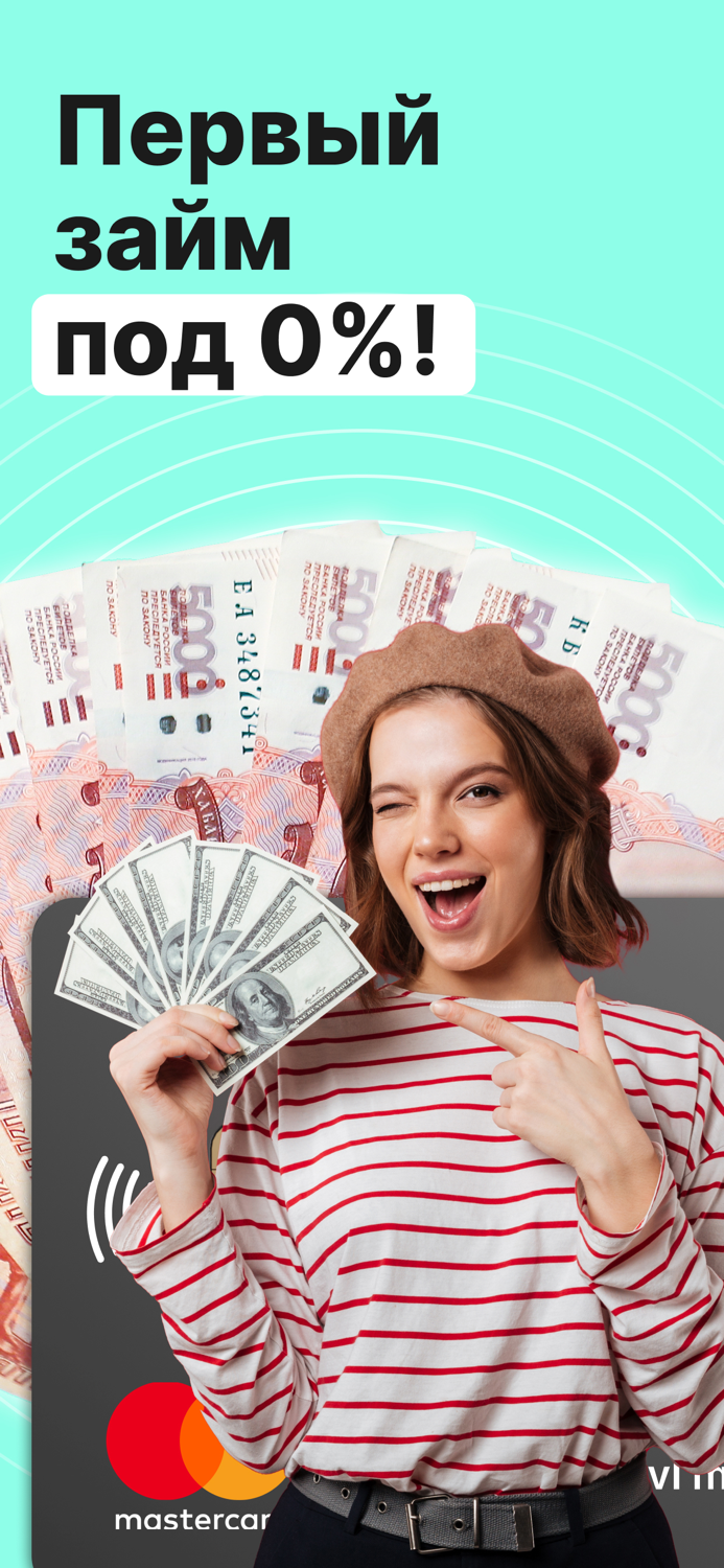 Центр Быстрый Займ. На карту.