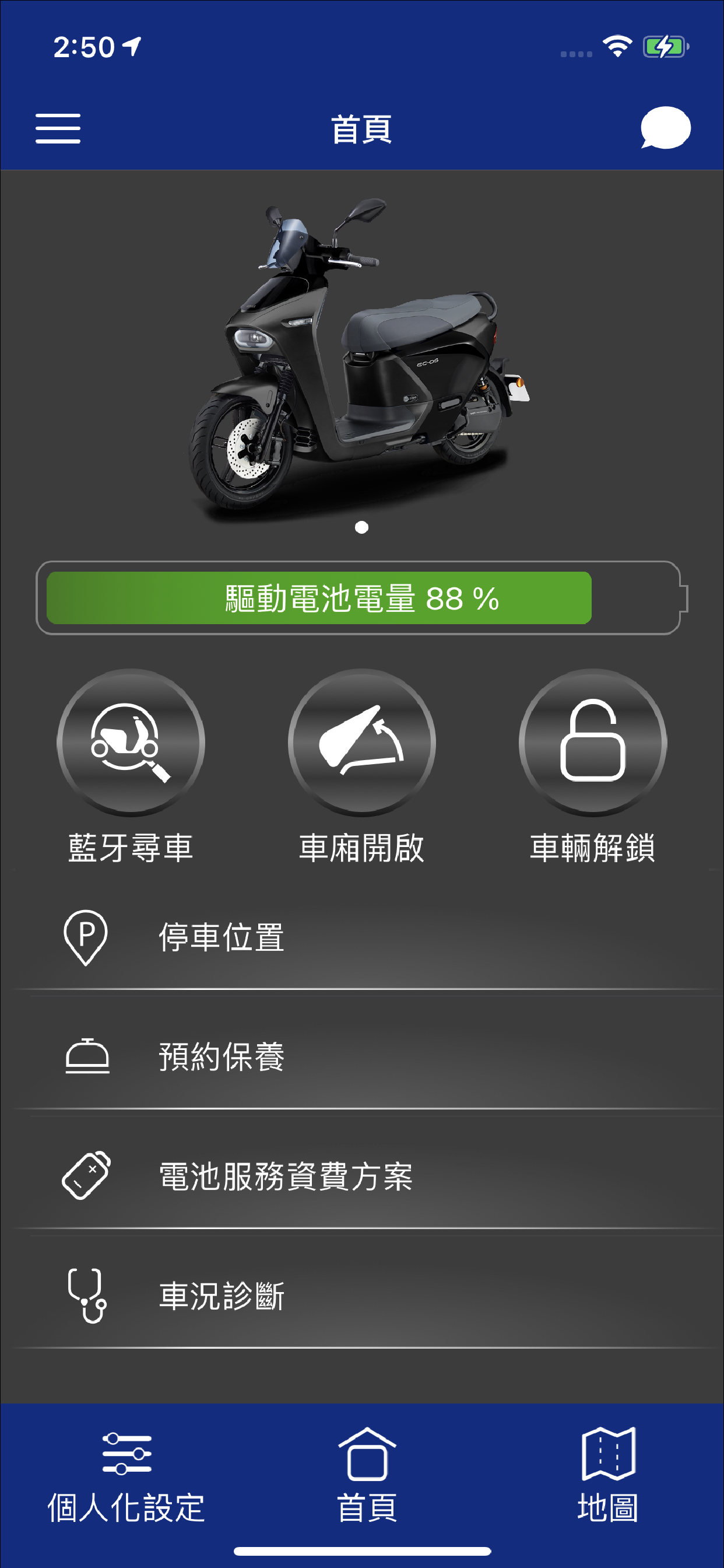 Y-Connect TWN for EV