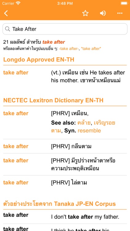 Longdo Dict screenshot-5