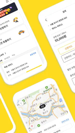 차부바 screenshot 2