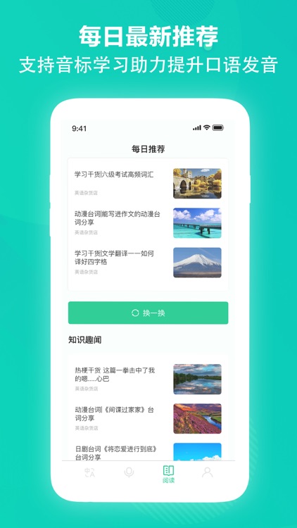 翻译-凯撒旅行翻译软件&英语翻译,语音翻译