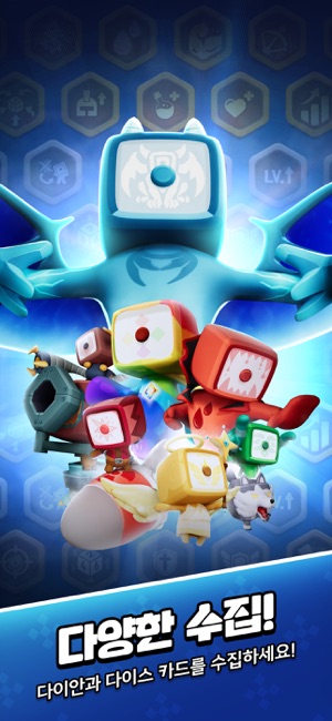 App Store에서 제공하는 랜덤 다이스: 롤롤 (Random Dice) App Store에서 제공하는 랜덤 다이스: 롤롤 (Random Dice)
