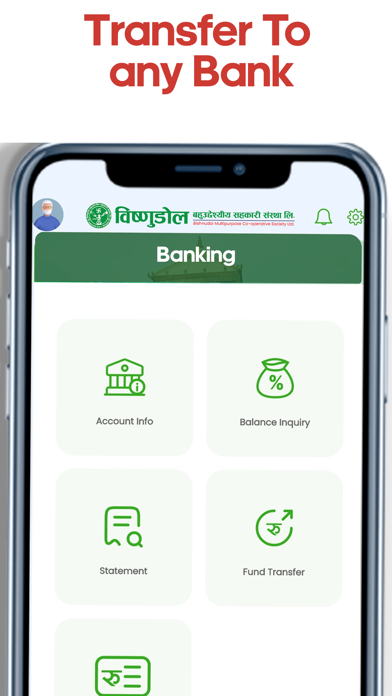 Bishnudol iSmart Screenshot