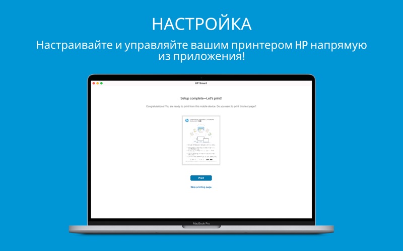 Hp smart for desktop windows 7 10 11 pcappcatalog
