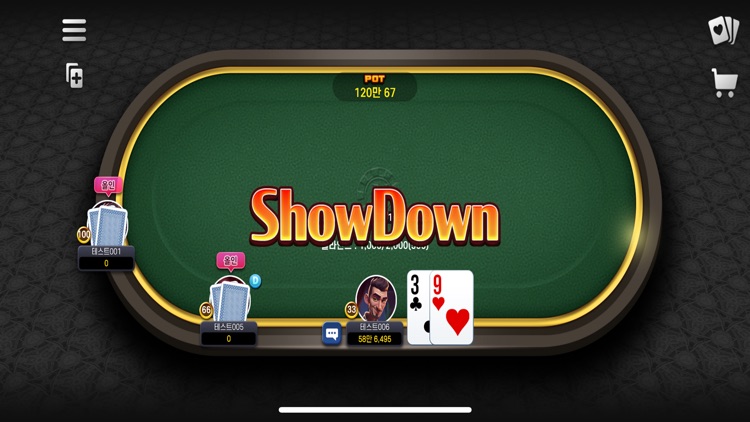 넥스트포커 : 홀덤,바카라