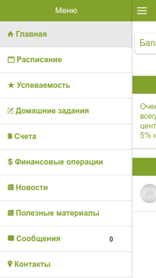 #3. Lingvo Studio Language Center (iOS) 由: Tallanto