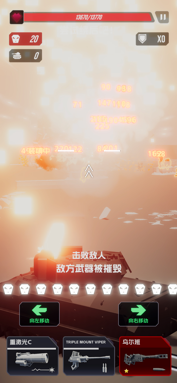 Top Panzer - Tank Battleground