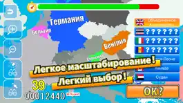 Game screenshot карта мира для всех apk