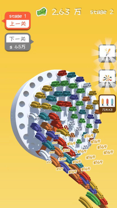Fly Pasta Screenshot