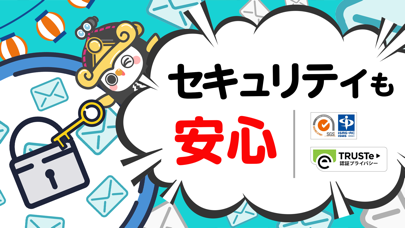 ポイ活 MIKOSHI-自動でポイント稼ぐ副業・ポイ活アプリのおすすめ画像6