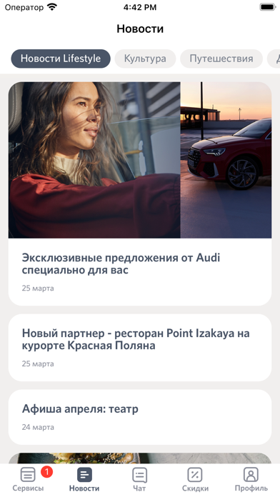 O Lifestyle Screenshot