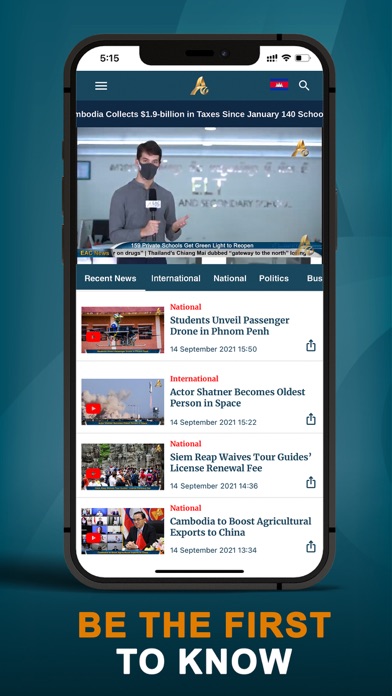 EAC News Screenshot