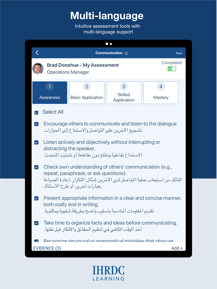 IHRDC’s Learning Platform