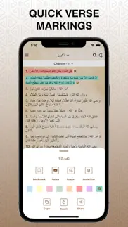 nav arabic audio bible iphone screenshot 2