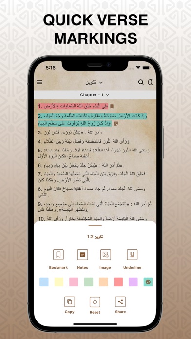 Screenshot #2 pour Arabic Audio Bible NAV