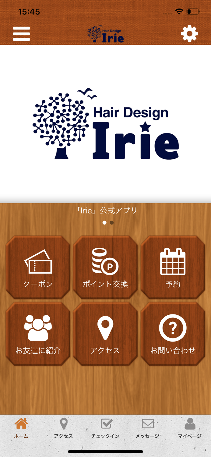 Hairsalon Irie 公式アプリ