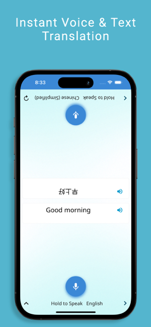 ‎Ảnh chụp màn hình giọng nói Multi Translate