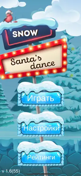 Game screenshot Santa's Christmas Dance mod apk