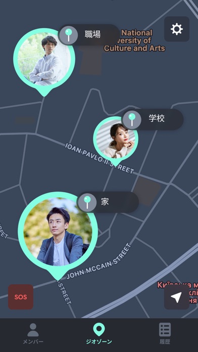 友達を探す・GPS追跡アプリ & 位置情報 screenshot1