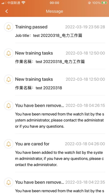 健安環小貼士 screenshot-6