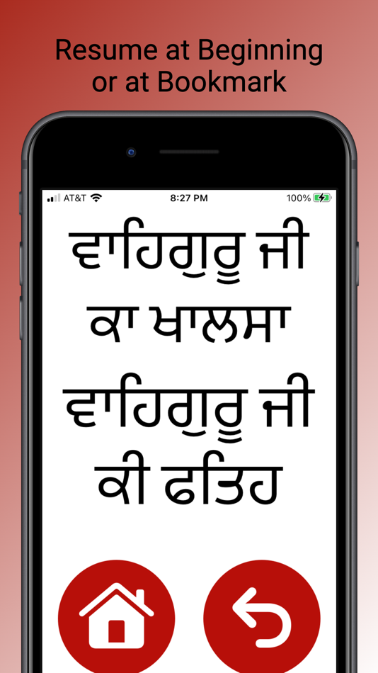 #4. Anand Sahib Prayer (iOS) 由: Jasmeet Bhatt