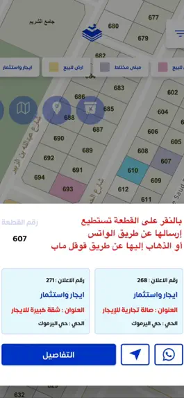Game screenshot منصة ذكي mod apk