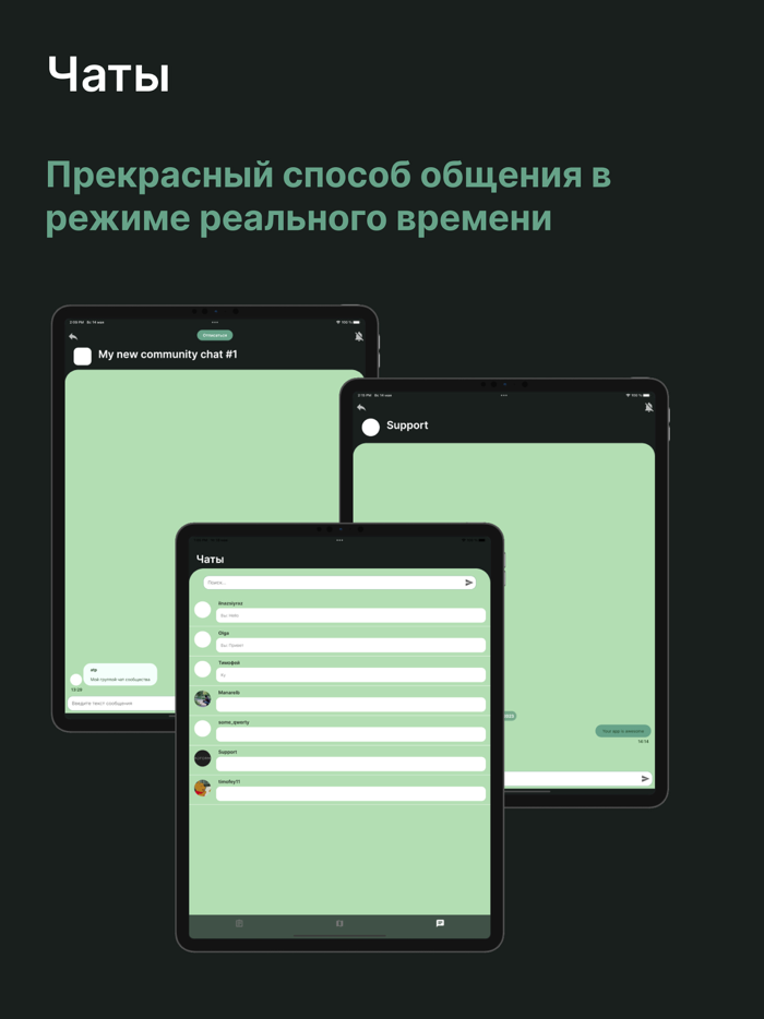 МастерМайнд