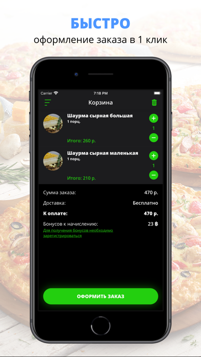 Street FOOD | RUSSIA Screenshot