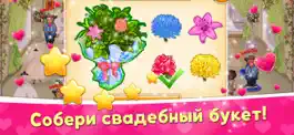 Game screenshot Свадебный Салон Холли apk