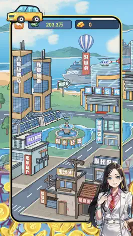 Game screenshot 搬砖模拟器-我养你啊逆转人生 mod apk