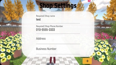 메타블 Screenshot