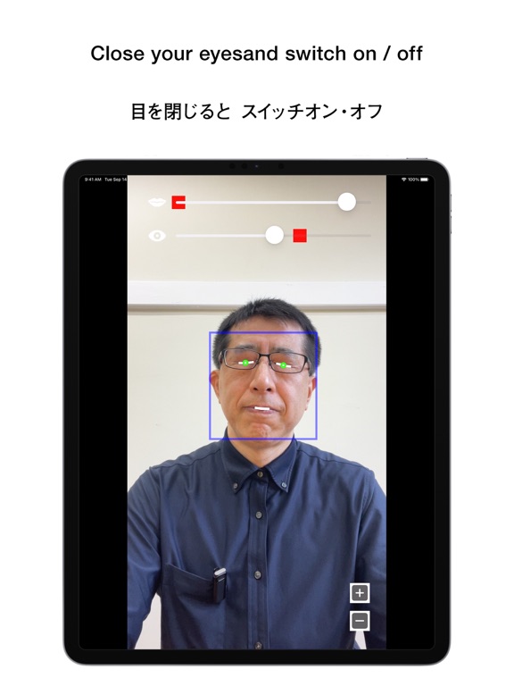 顔スイッチのおすすめ画像2