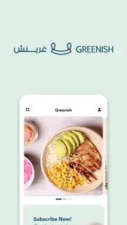 greenish app iphone screenshot 1