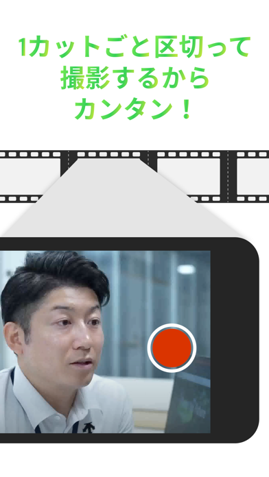 Screenshot #3 pour Rakulip ラクリップ