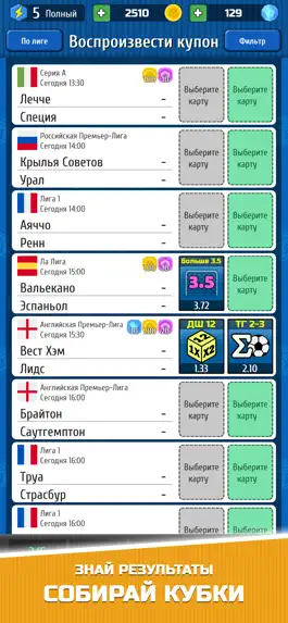 Game screenshot BetClash apk