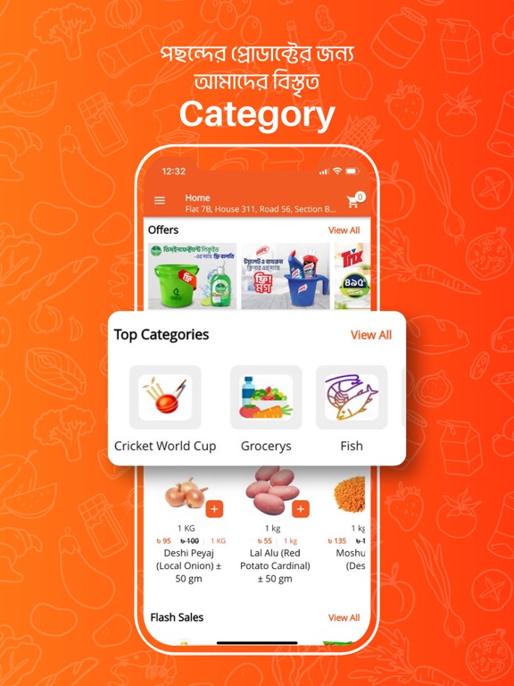 eBasket iPad screenshot 5 - Shopping app