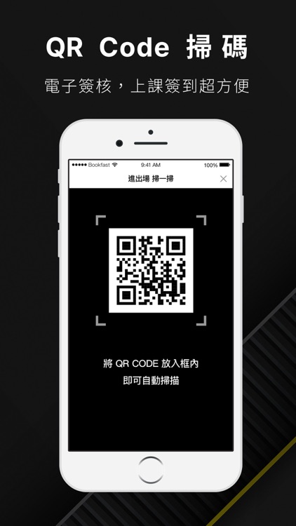 ENJOYFIT 享練 screenshot-4