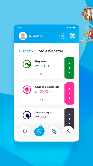 Ailand Screenshot