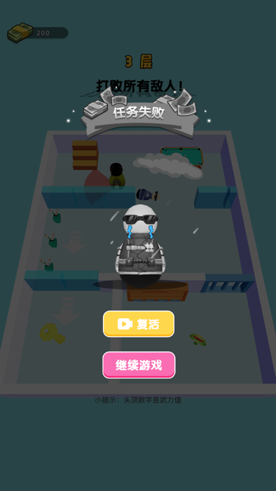 蛋壳特工队-城市小特工，我功夫最牛，英雄救援