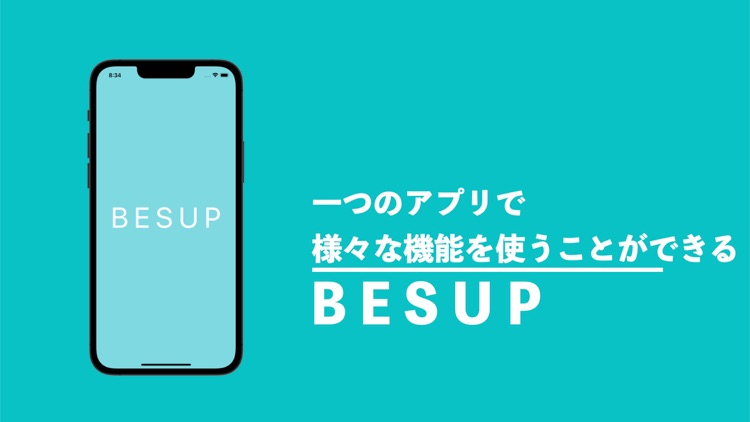 BESUP（ビザップ） - 多機能アプリで効率化