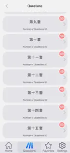 HSK Grammar Exercise Book screenshot #5 for iPhone