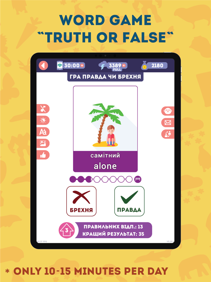 LinDuo Learn English