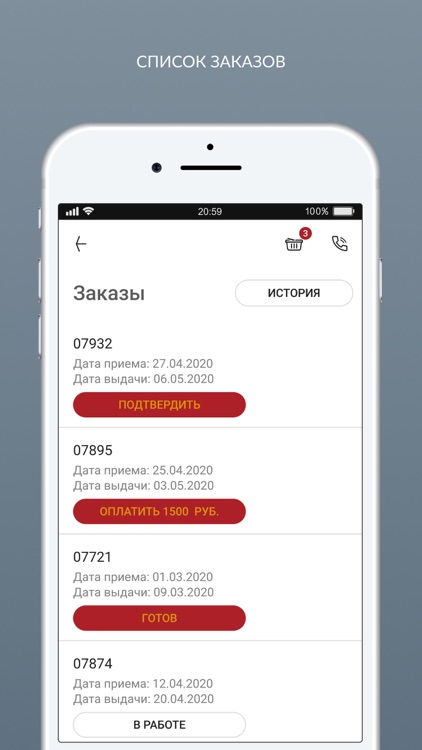 ITALLCLEAN химчистка и клининг screenshot-3