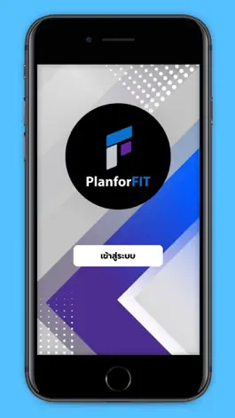Game screenshot PlanforFIT Training apk