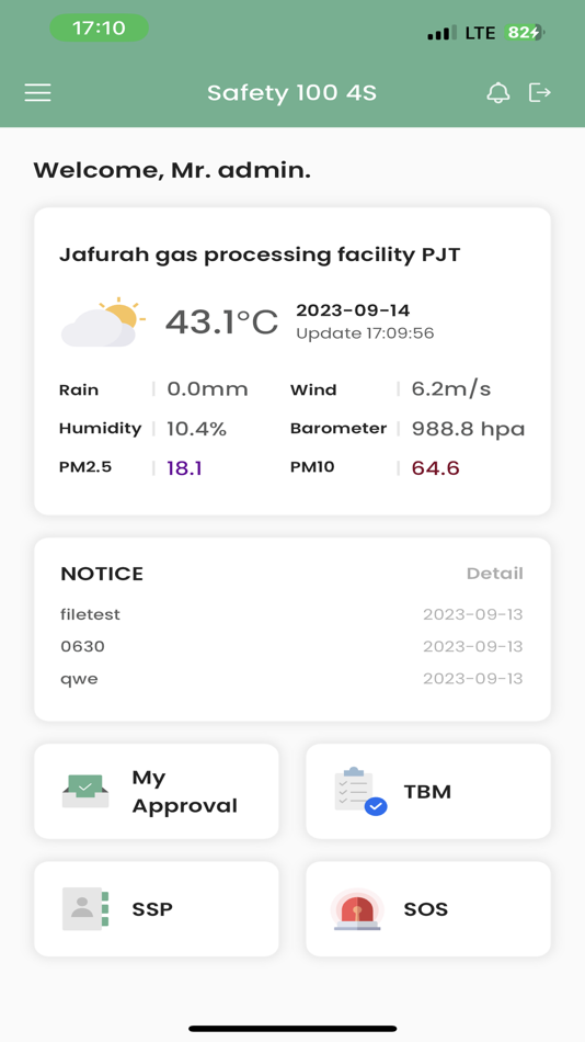 #1. S100-4S (iOS) 来自: (주) 지에스아이엘