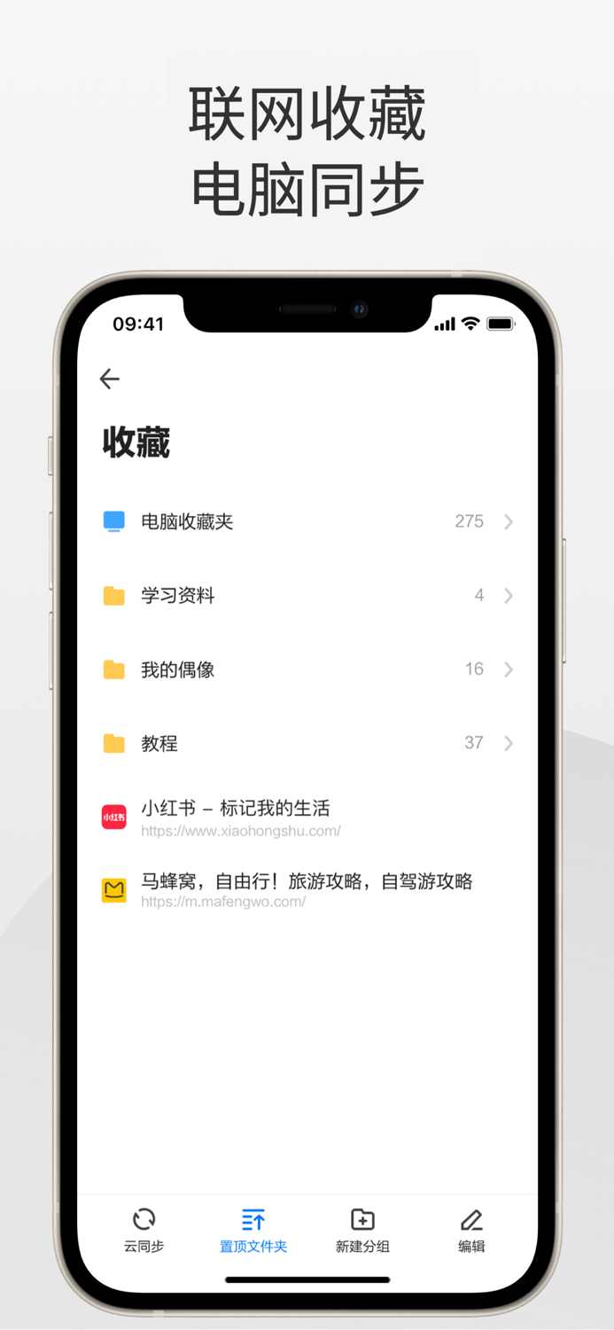 360浏览器-极速版-安全上网-文件扫描PDF工具