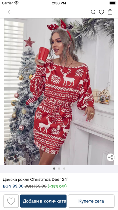 Thedresscode Screenshot