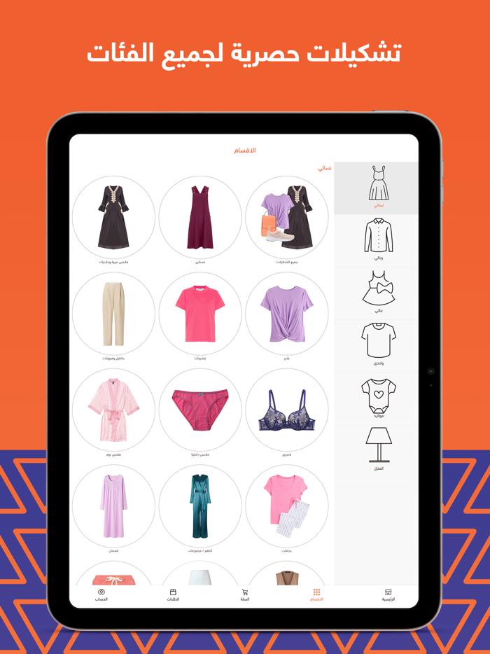 الهرم بلازا  Alharam Plaza